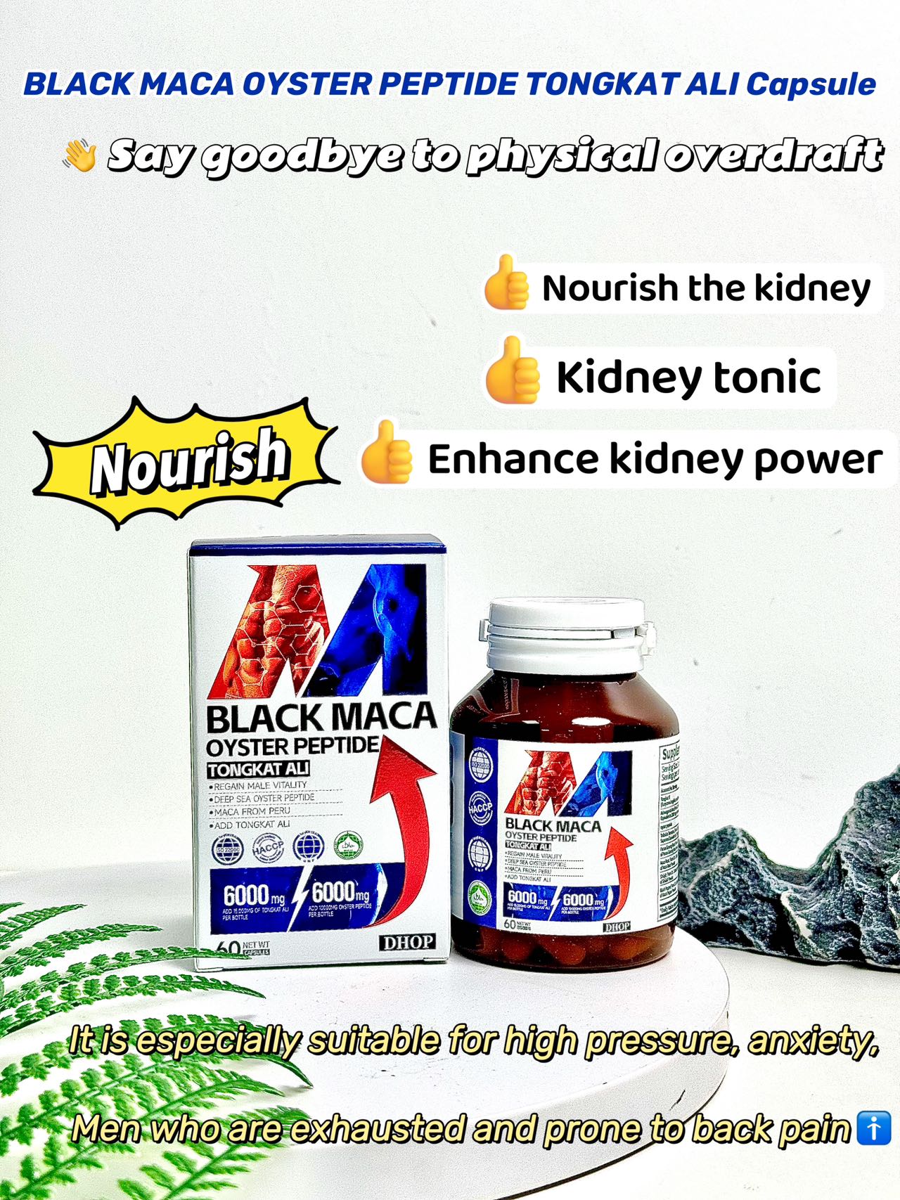 DHOP-BLACK MACA OYSTER PEPTIDE TONGKAT ALI Capsule